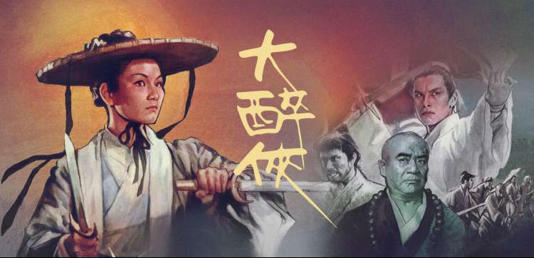 简爱电影 1970 版氛围横图
